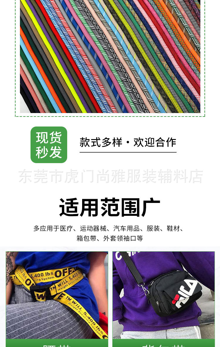 8厘圆绳_10.jpg