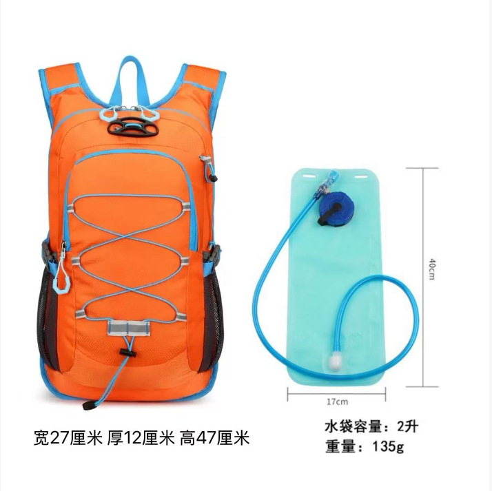 오렌지 + 워터백