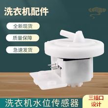 ���ˮλ������TB30-Q8/Q18WHCL/S029A(L)�������m��С���Zϴ�C