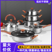 12件套不锈钢锅套装汤锅奶锅炒锅带彩盒锅具平底锅厨房家用蒸锅