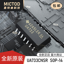 ȫ��ԭװ UA733CNSR ��Ƶ�Ŵ���SOIC-14-208mil