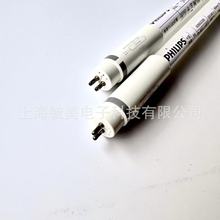 飞利浦LED恒亮灯管 恒亮LEDtube 600mm 8W740 G5 CN