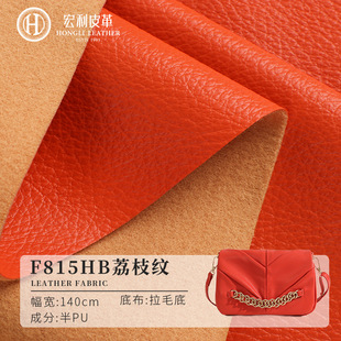 F815HB �F؛��֦�y��PUƤ���������l �h��Ƥ���ִ�ɳ�lŮ���o��