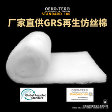 �S��ֱ��GRS�����½z�� �������� ���b�� �п��� �����