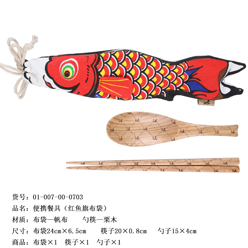 創意日式木質筷子勺子叉子便攜餐具學生成人旅行創意三件套裝
