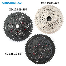 SUNSHINEɽ�س�XD����12��9-50T 10-52T����Eagle SX NG GX XX1