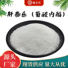 ��ȩ����98%  ������ȩ�����  ��̩�� ��1KG��ӆ  �F؛���]��