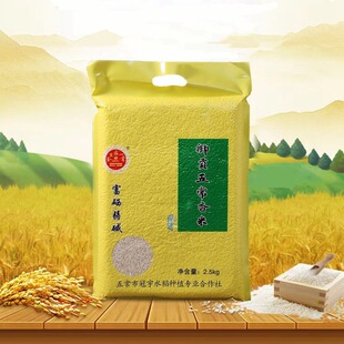 ��ؕ�峣����5��|����������b2.5kg�������׶YƷ�����ו��N���l