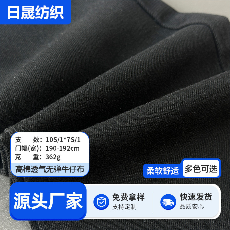 Black Denim Fabric Wash-Free Casual Pants Black Spring & Fall High Elastic Black Pants Twill Comfortable Soft Breathable Fabric