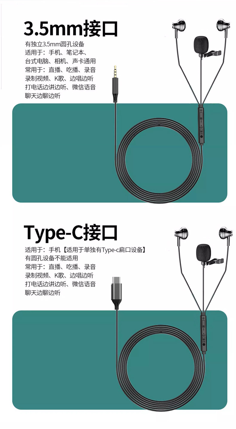 Metallklammer-Mikrofon USB-Typ-C digitales Headset 2 Meter Kabel 3,5mm Kopfhörer Mobiltelefon Live-Streaming Ohrstöpsel Großhandel