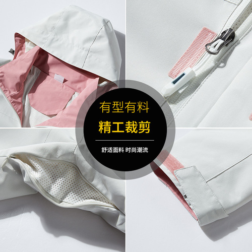 New autumn and winter jackets for women, windproof and water-repellent sports windbreakers, men's hiking and mountaineering casual jackets, group purchase and customization