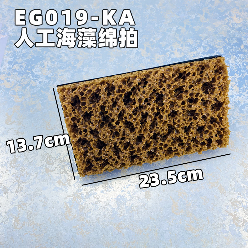 기타; EG019-KA (꽃); 해초