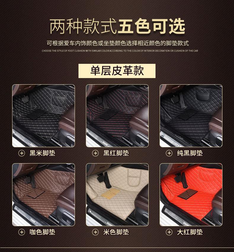 Dongfeng Citroen c5 Tianyi c5aircross Special Full Surrounding Car Mat 2010-2019 19