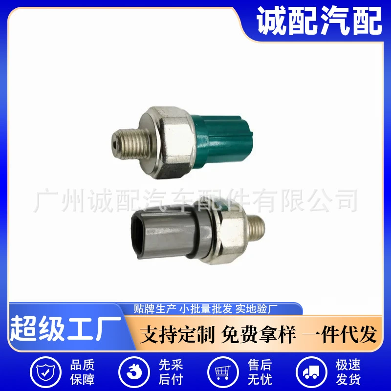 28600-RCR-004 suitable