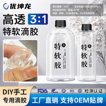 ��͸����ܛˮ�����z3:1�h����֬�zˮab�zdiy�ֹ�؈צ�������K