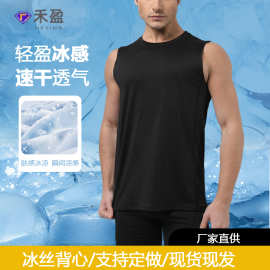 夏季运动健身训练服透气吸汗速干无袖上衣t恤田径马拉松跑步背心