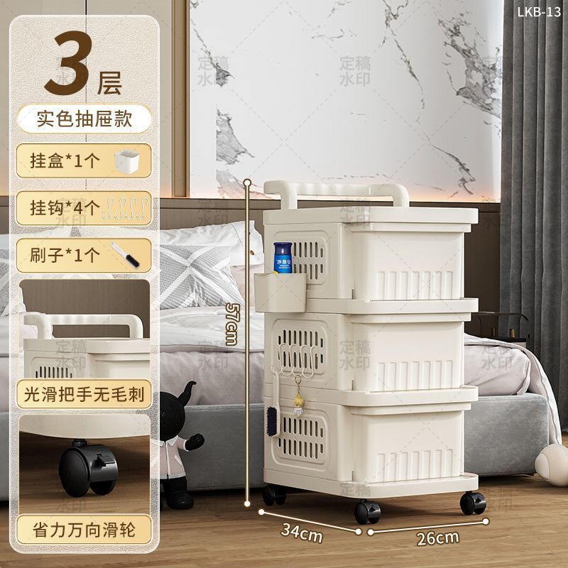 抽屉式家用桌下零食玩具储物柜收纳柜移动分层小推车免安装置物架|undefined