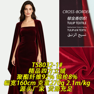 TS8032-1#270g��Ʒ�ķ����q�͸�ë���ë�q�z�q�q�����Qᘿ�����