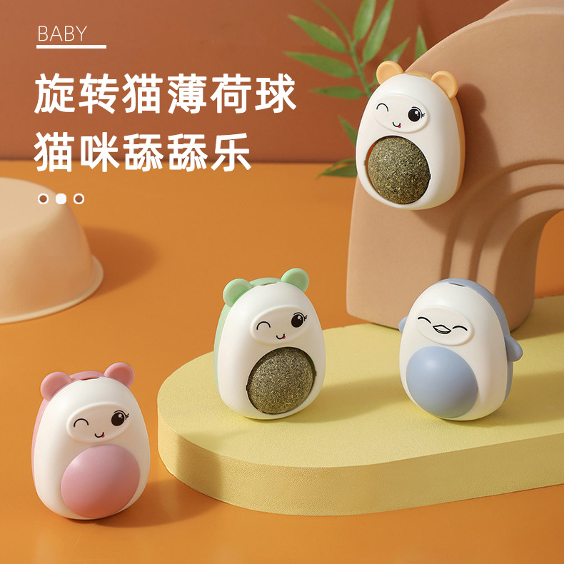 Suministro directo de fábrica nuevo gato divertido juguete gato auto-Hola bola giratoria molar gato divertido lamiendo gato menta Bola de juguete