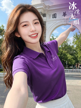 ���z�o�۹�����polo��ӡlogo�����C����I�F�w���� �ƶ���t�����b