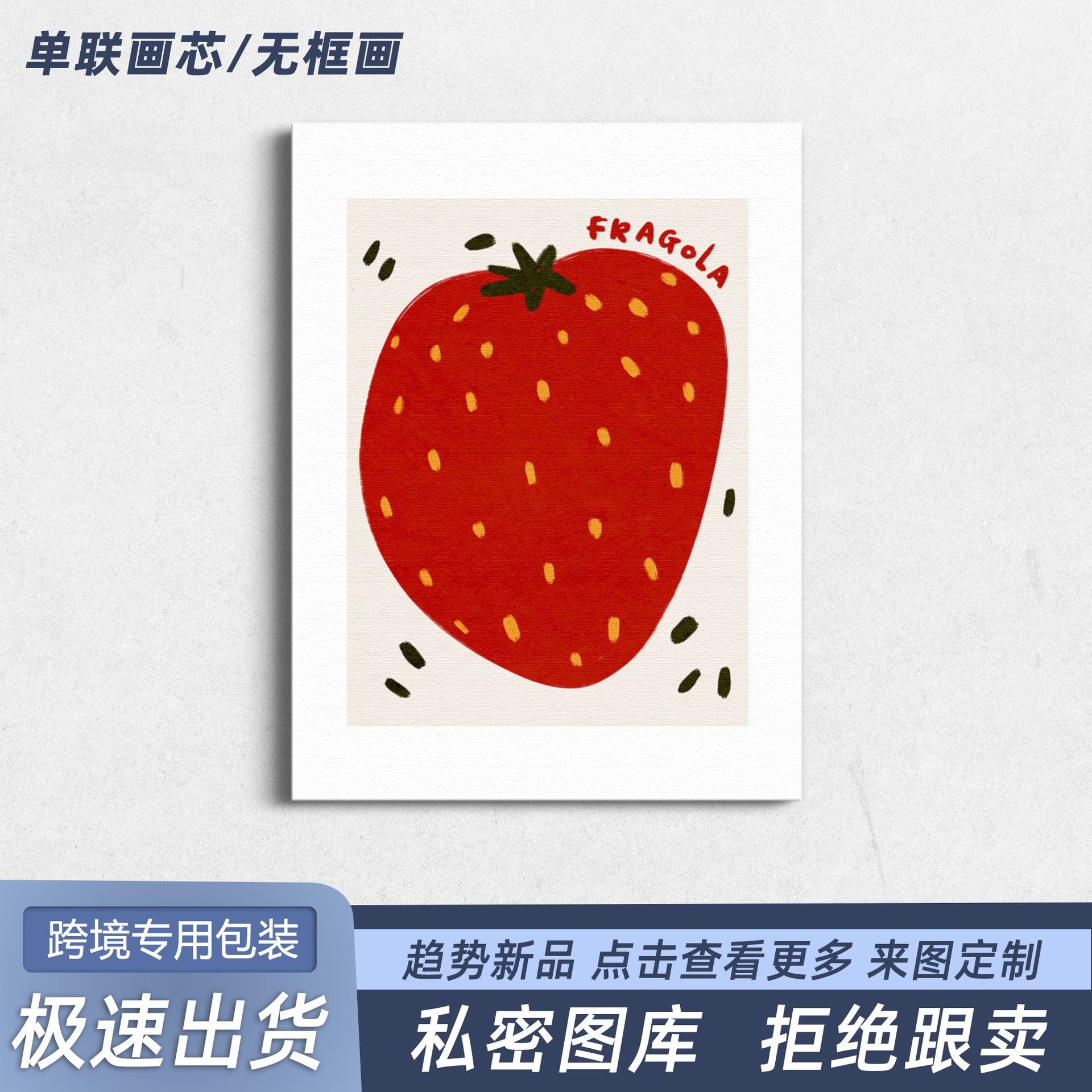 Amazon Temu French Retro Dopamine Breakfast Dessert Shop Kitchen Restaurant Gourmet Hand-Painted Decorative Painting Poster