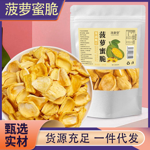���}�۸Ƀ��ɸɴ�Ƭˮ������ʳС�����eʳƷ�a���خa���l���l