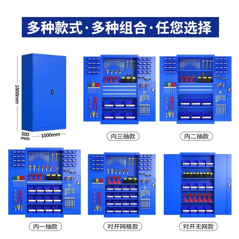 Gabinete de herramientas pesadas Gabinete de almacenamiento de herramientas de taller de fábrica Gabinete de almacenamiento de accesorios de hardware industrial Gabinete de almacenamiento de herramientas móviles de reparación de automóviles