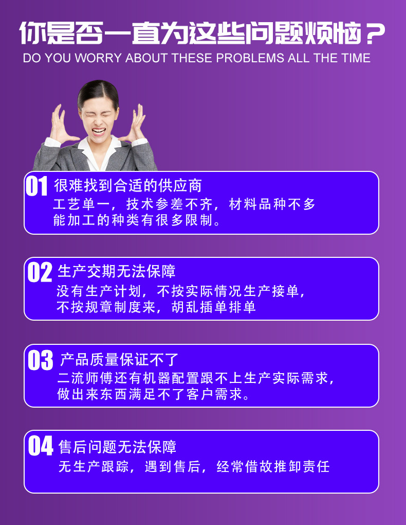 环能实业详情页改善文案