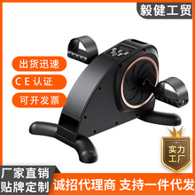 新款电动脚踏车遥控手提下肢健身车老人中风偏瘫康复训练器