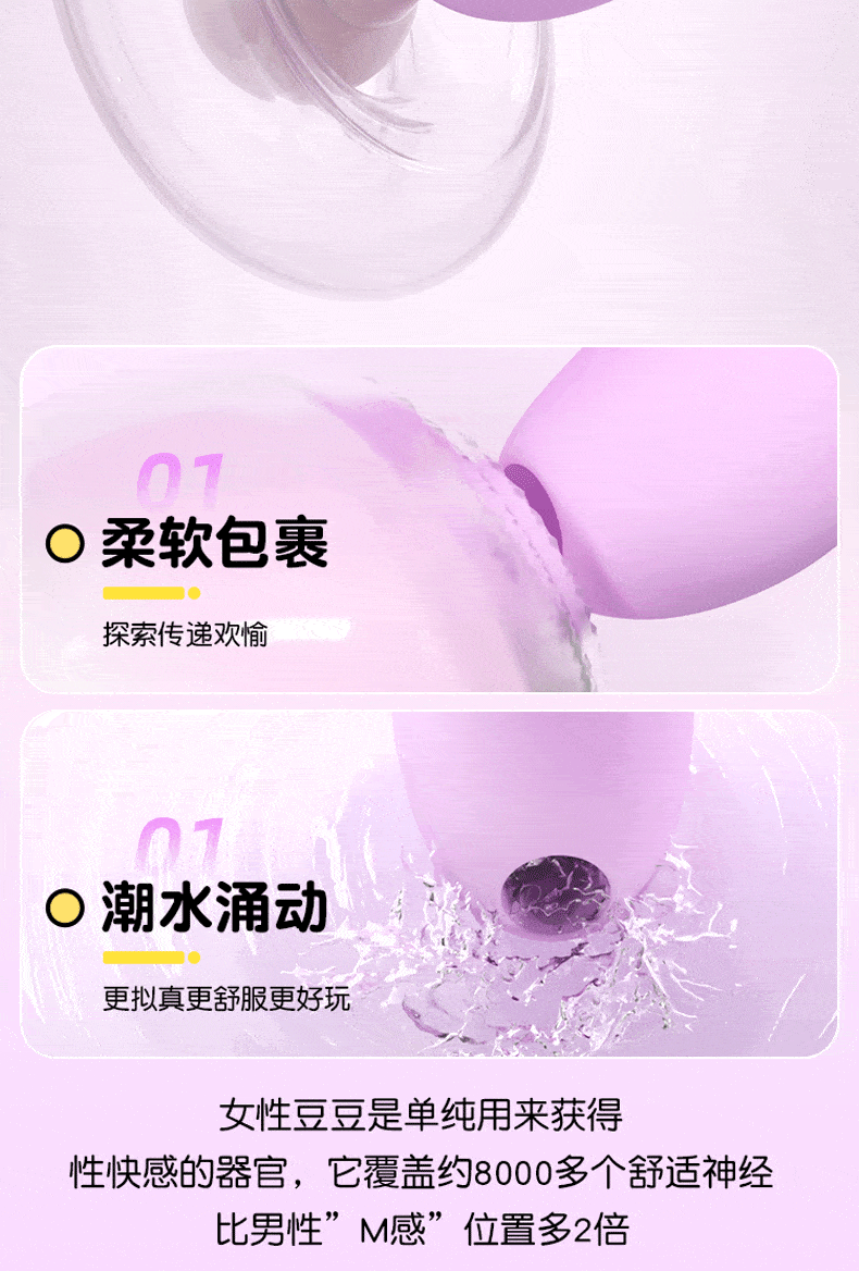 Jiuai Rechargeable Vibrating Egg for Women with Remote Control and Strong Vibration, Purple — detail image 4