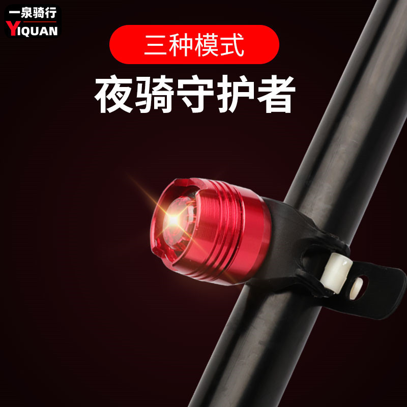 LED aluminum alloy taillight bright ruby light safety warning light helmet light bicycle frog light equipment LED aluminum alloy taillight bright ruby light safety warning light helmet light bicycle frog light equipment