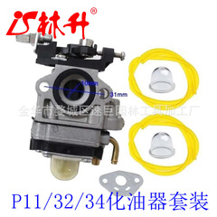 Linsheng Oil Saw Parts Garden Machinery Accessories Carburetor Air Filter Suitable for Lawn Mower 799583