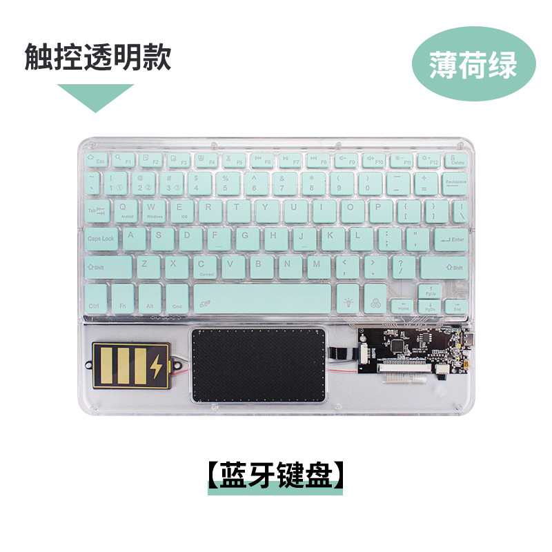블루투스 키보드-터치 투명 민트 그린