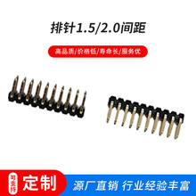 ���1.5mm/2.0mm�g���S��ֱ�N���Ԫ����