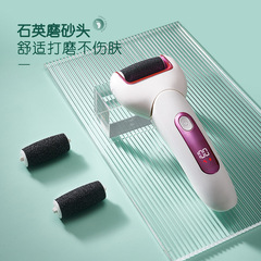 2023跨境新品電動磨腳器電動去死皮神器工具自動消毒數顯修腳機