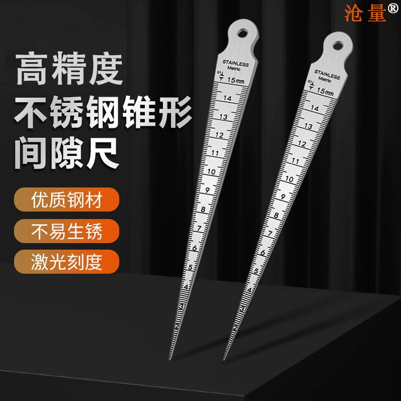 Измеритель промежутков, конусный калибр, измеритель зазоров из нержавеющей стали 0-15 мм, измеритель внутреннего диаметра, клиновидный щуп, измеритель внутреннего диаметра из нержавеющей стали.