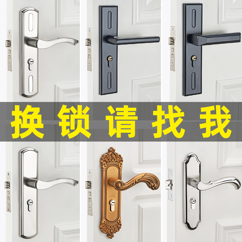 Hogar cerradura de puerta universal interior dormitorio manija de la puerta de madera baño manija de la puerta cerradura agujero libre cerradura de la puerta