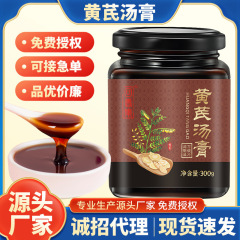 回春集オウギ膏代発女性養生インスタントクリーム滋源工場卸売りカスタムOE M