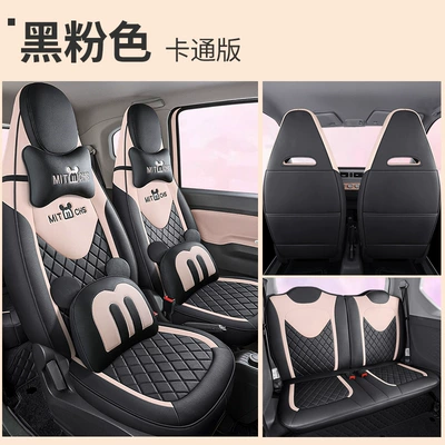 Macaron Seat Cover mini | Modelə uyğun (Original) oturacaq örtükləri - black-pink-cartoon-version-special-for-hongguang-mini