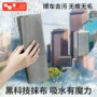 吸水家用无水无痕毛巾