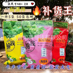 ���]500g�W�t���X�������e��ʳ���y�خa�׻���С���ֺ�̦ζ���}ζ