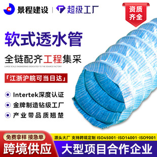 �@�־G��������ˮ͸ˮ�ܵ�·�����̝Bˮ��䓽z�ӽ��ܛʽ͸ˮ��