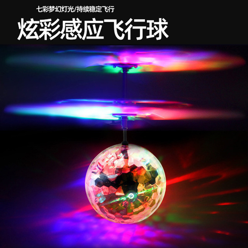 跨境发光水晶飞行球智能感应飞行器悬浮手势遥控飞机儿童玩具批发|undefined
