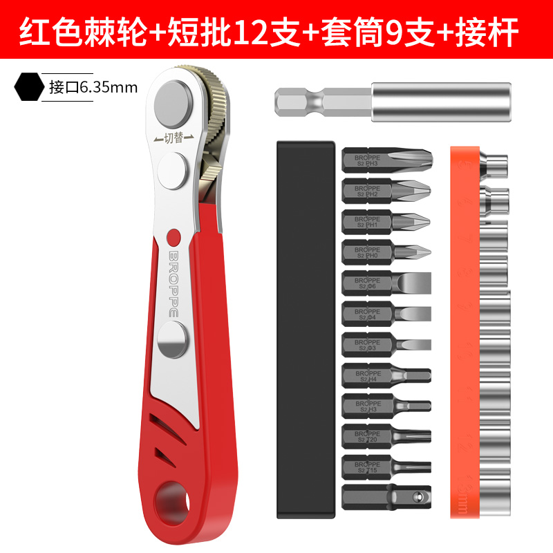 BROPPE PIPE DIRECCIONAL MULTIFUNCIÓN DIRECCIONAL