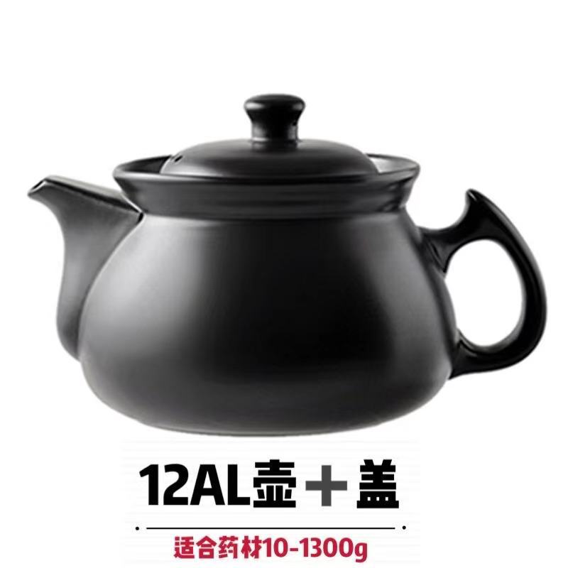 12AL pot + lid [Medicinal Material 10-1300g]