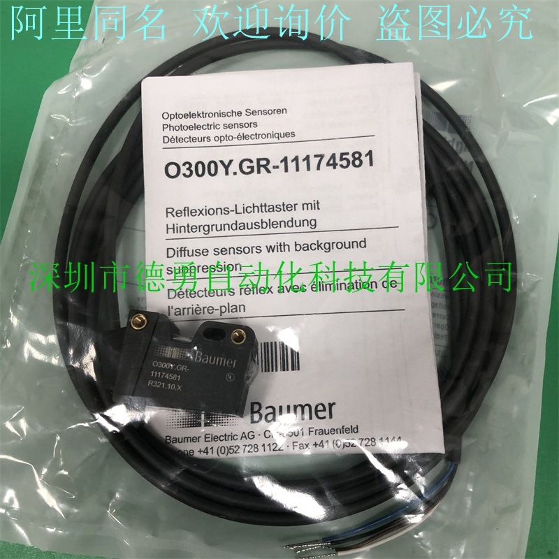 0300Y.GR-NV1T.72CU H006_T003