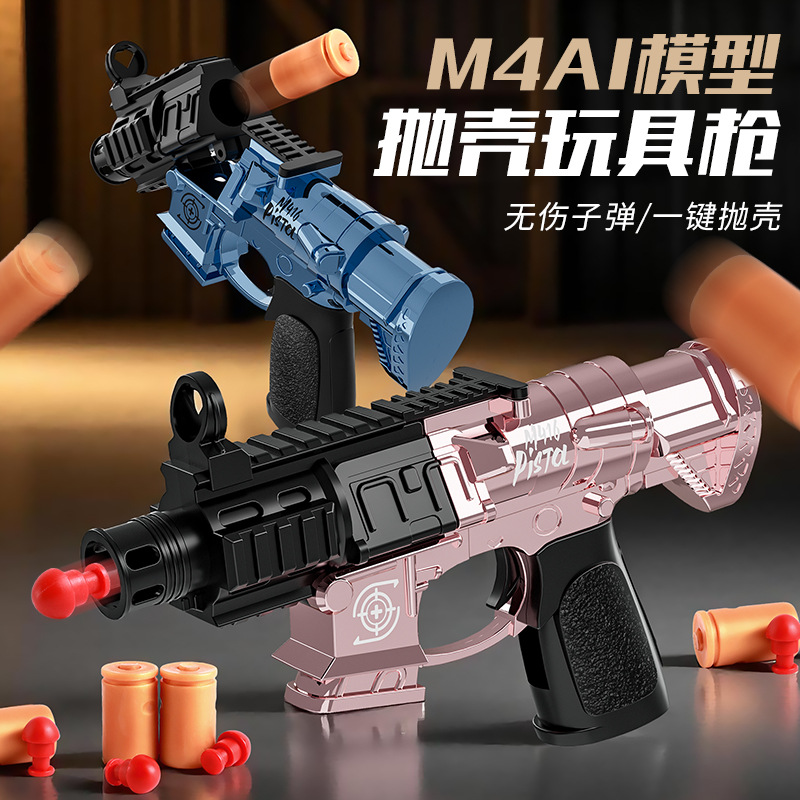 Niños mini M416 descomprimido plegable cool puede disparar simulación pistola de lanzamiento novedad juguetes colgantes al por mayor image 1