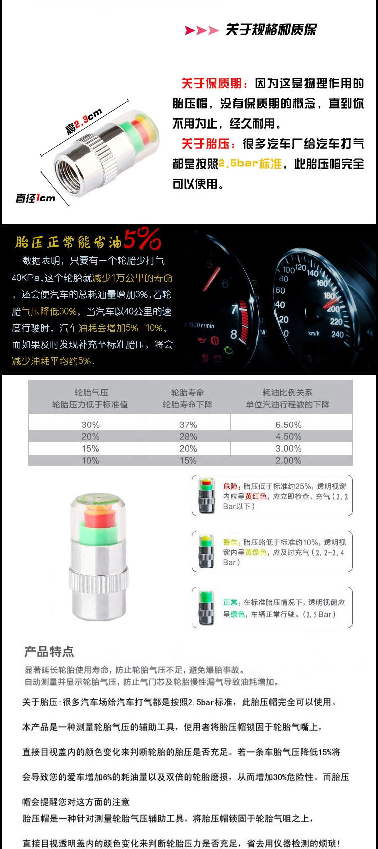 New car wheel tire pressure cap detection cap monitoring cap tire pressure detector tire pressure cap visual tire pressure warning device