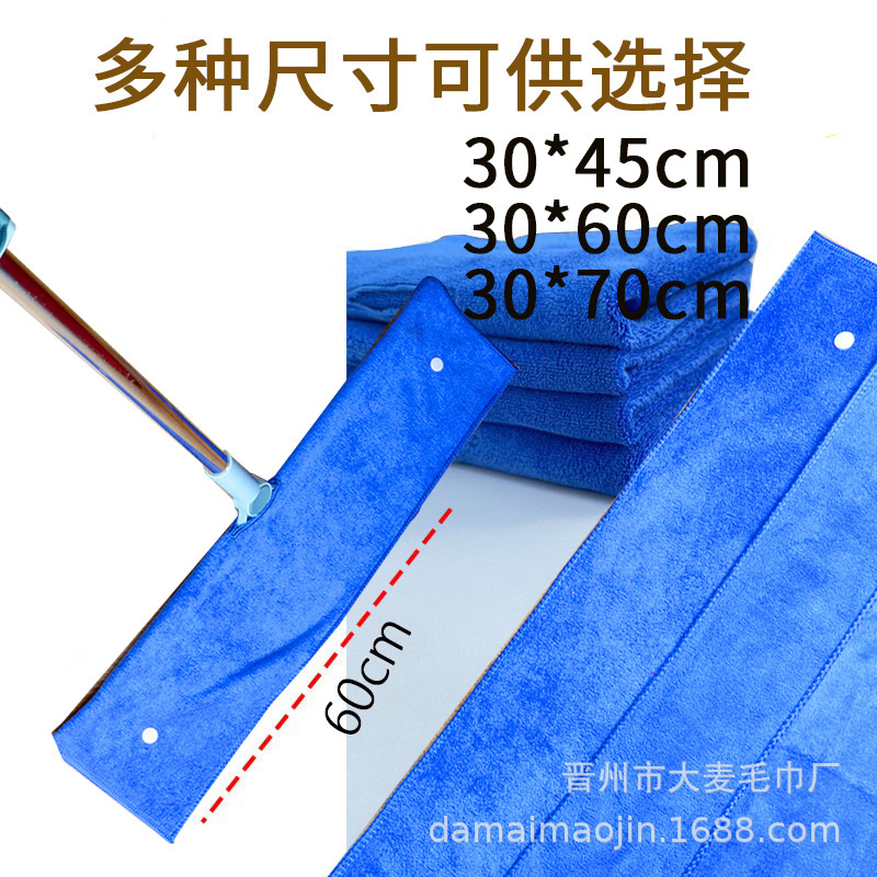 [magic lock] housekeeping cleaning mop special buckle cloth magic broom punch buckle cleaning towel
