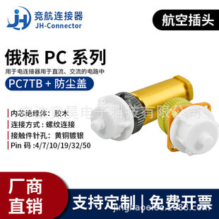 ��껰�ɫPBT�zоPC7TB���ղ��^���I�B������ĸ���ٌ����^���m�w